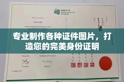 广宁专业制作各种证件图片，打造您的完美身份证明